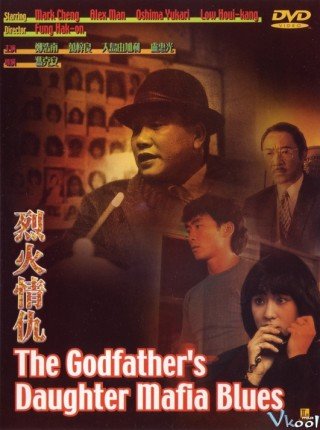 Con Gái Của Ông Trùm - The Godfathers Daughter Mafia Blues 1991