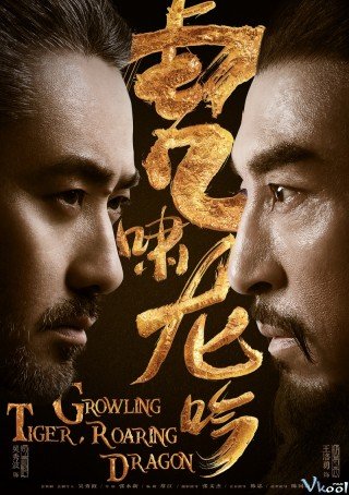 Phim Quân Sư Liên Minh 2: Hổ Khiếu Long Ngâm - The Advisors Alliance 2: Growling Tiger, Roaring Dragon (2017)