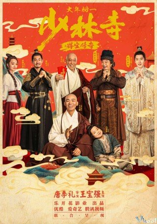 Phim Truyền Kỳ Đắc Bảo Ở Thiếu Lâm Tự - Shao Lin Shi Zhi De Bao Chuan Qi (2021)