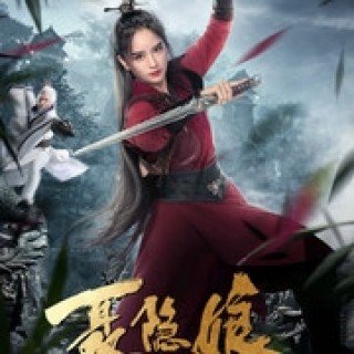 Phim Nhiếp Ấn Nương: Tuyệt Mệnh Thích Sát - Nie Yin Niang Zhi Jue Ming Ci Sha (2022)