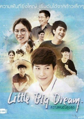 Giấc Mơ Cao Cả - Little Big Dream (2016)