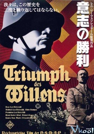 Niềm Tin Chiến Thắng - Triumph Of The Will 1935
