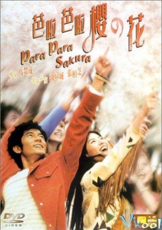 Phim Hoa Anh Đào Lãng Mạn - Para Para Sakura (2001)