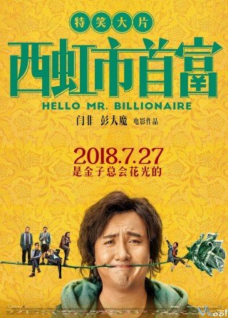 Xin Chào, Quý Ông Tỷ Phú - Hello Mr. Billionaire (2018)
