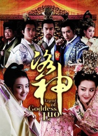Phim Hậu Duệ Tam Quốc - Legend Of Goddess Luo (2013)