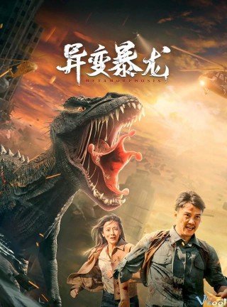 Phim Khủng Long Đột Biến - Variation Of Tyrannosaurus (2022)