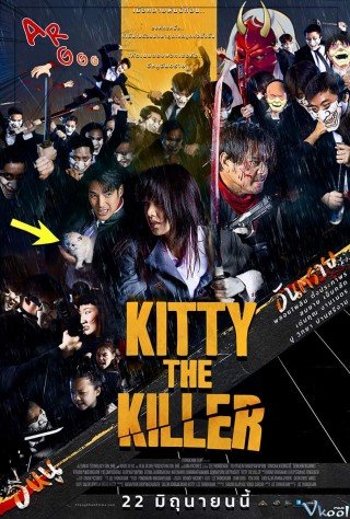 Phim Những Cô Nàng Sát Thủ - Kitty The Killer (2023)