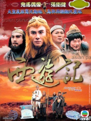 Phim Tân Tây Du Ký - Journey To The West (1996)