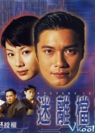 Hồ Sơ Bí Ẩn - Mystery Files 1997