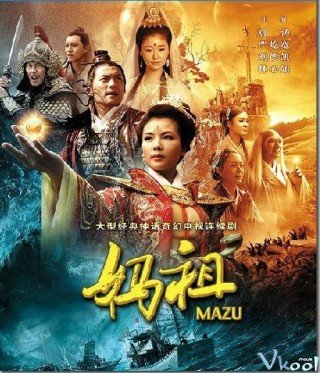 Phim Ma Tổ - Mazu (2012)