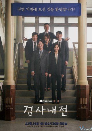 Phim Nhật Ký Công Tố Viên - Diary Of A Prosecutor (2019)