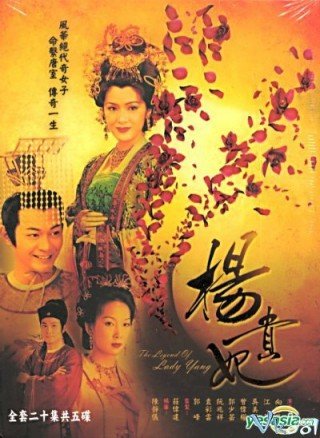 Phim Dương Quý Phi - The Legend Of Lady Yang (2000)