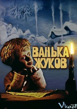 Phim Đêm Giáng Sinh Buồn Nhất - Vanka Zhukov (1981)