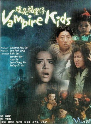 Phim Tiểu Cương Thi - Vampire Kids (1991)