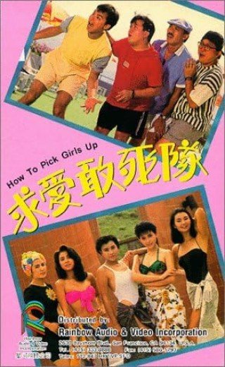 Phim Kế Hoạch Tán Gái - How To Pick Girls Up (1988)