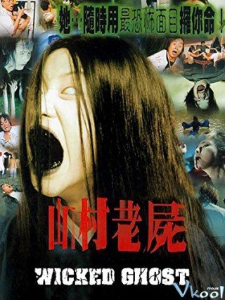 Phim Lời Nguyền Ma Xó 1 - Wicked Ghost 1 (1999)