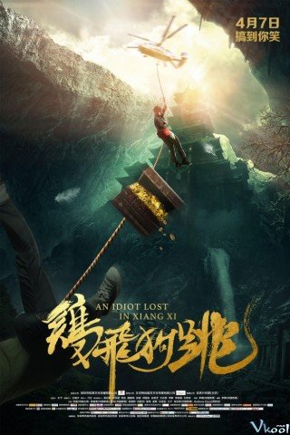 Săn Tìm Kho Báu - An Idiot Lost In Xiangxi (2016)