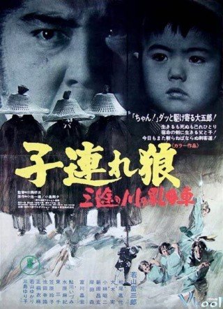 Phim Độc Lang Phụ Tử 2 - Lone Wolf And Cub 2: Baby Cart At The River Styx (1972)