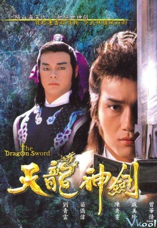 Thanh Kiếm Rồng - The Dragon Sword Saga (1986)