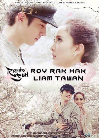 Tình Cuối Chân Trời - Roy Rak Hak Liam Tawan 2014