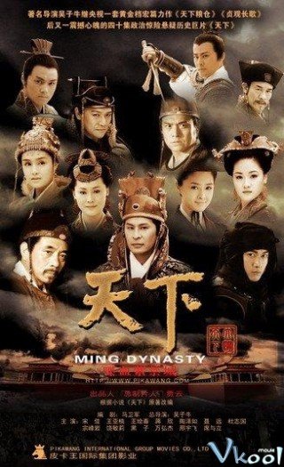 Thiên Hạ - Ming Dinasty (2007)