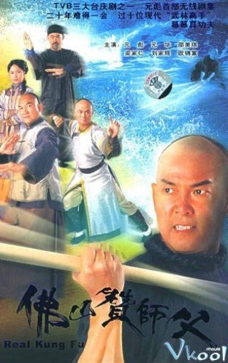 Phim Kungfu Phật Sơn - Real Kungfu (2005)