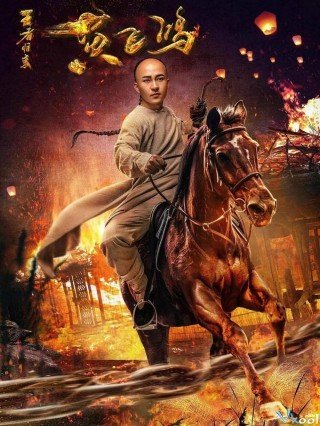 Phim Hoàng Phi Hồng Tái Xuất - Wang Zhe Gui Lai Huang Fei-hong (2017)
