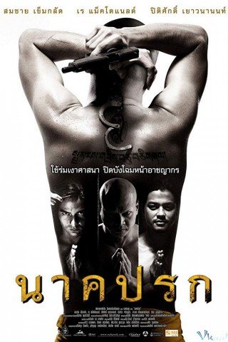 Phim Bóng Thần Naga - In The Shadow Of Naga (2008)