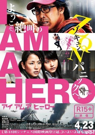 Tôi Là Người Hùng - I Am A Hero (2015)