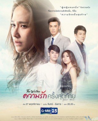 Lần Yêu Cuối - Kwarm Ruk Krang Sudtai (2017)