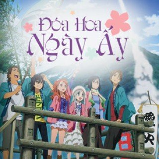 Đoá Hoa Ngày Ấy - We Still Don't Know the Name of the Flower We Saw That Day (2011)
