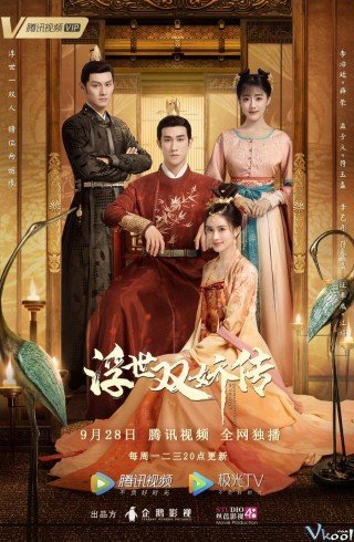Phim Phù Thế Song Kiều Truyện - Legend Of Two Sisters In The Chaos (2020)