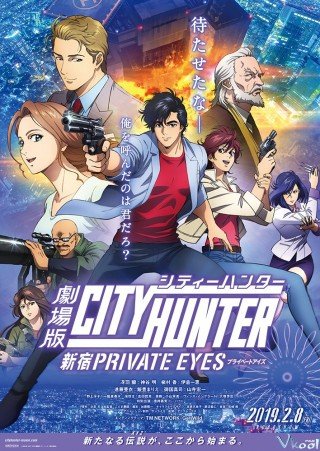 Phim Thợ Săn Thành Phố: Căn Cứ Bí Mật Shinjuku - City Hunter: Shinjuku Private Eyes (2019)