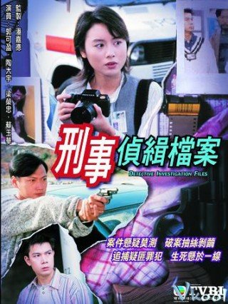 Hồ Sơ Trinh Sát 1 - Detective Investigation Files 1 1995