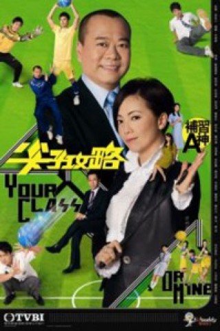 Phim Oan Gia Tương Phùng - Your Class Or Mine (2008)