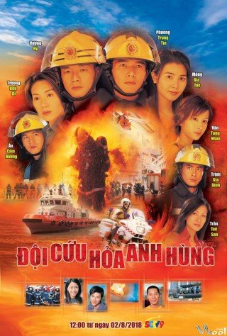 Phim Đội Cứu Hoả Anh Hùng 2 - Burning Flame Ii (2002)