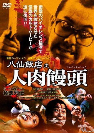 Phim Bánh Bao Nhân Thịt Người - The Eight Immortals Restaurant: The Untold Story (1993)