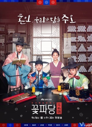 Biệt Đội Hoa Hòe: Trung Tâm Mai Mối Joseon - Flower Crew: Joseon Marriage Agency (2019)