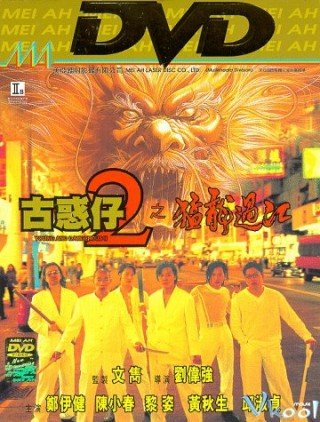Người Trong Giang Hồ 2: Mãnh Long Qua Giang - Young And Dangerous 2 (1996)