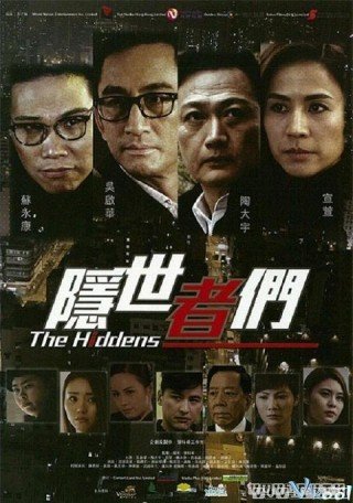 Ẩn Thế Giả Môn - The Hiddens (2016)