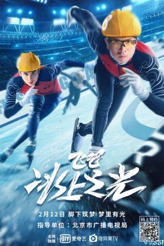 Phim Bay Lên! Hào Quang Trên Băng - Fly! Skating Star (2022)