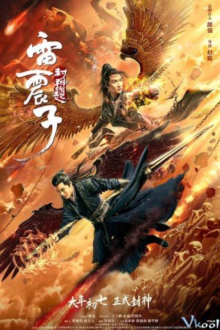 Phim Lôi Chấn Tử: Phong Thần Duyên Khởi - Leizhenzi: The Origin Of The Gods (2021)