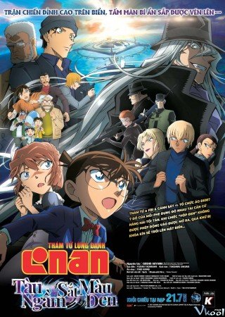 Thám Tử Lừng Danh Conan: Tàu Ngầm Sắc Màu Đen - Detective Conan Movie 26: Black Iron Submarine (2023)