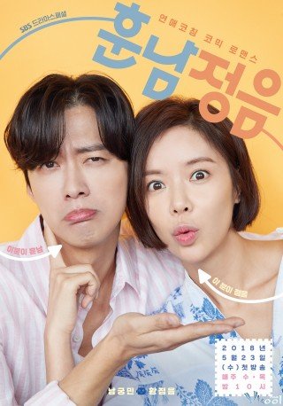 Phim Mỹ Nam Và Jung Eum - Handsome Guy And Jung-eum (2018)