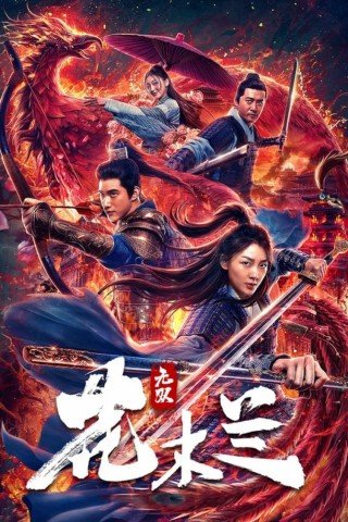 Phim Vô Song Hoa Mộc Lan - Matchless Mulan (2020)