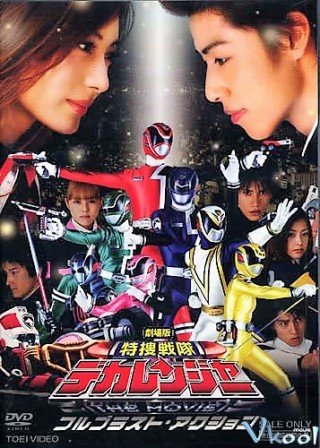 Phim Chiến Đội Đặc Nhiệm Dekaranger - Tokusou Sentai Dekaranger (2004-2005)