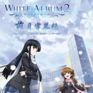 Bản Tình Ca Buồn Của Mùa Đông - White Album 2 (2013)