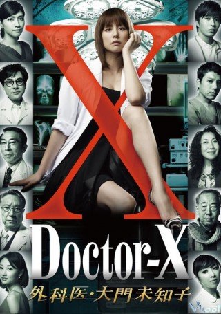 Bác Sĩ X Ngoại Khoa: Daimon Michiko 1 - Doctor X Season 1 (2012)