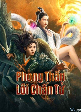 Phim Phong Thần Lôi Chấn Tử - The God Lei Zhenzi (2024)
