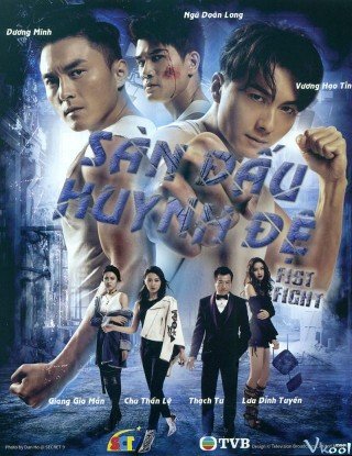 Phim Sàn Đấu Huynh Đệ - Fist Fight (2018)